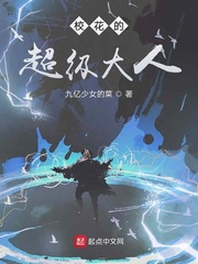 独步天下电视剧高清在线观看免费