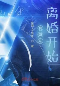 色域影视