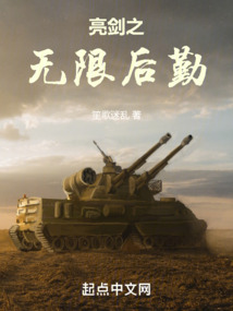 撑起伽罗的腿疯狂输入的视频网站