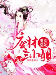 极品女器馒头一线天