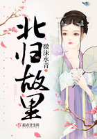 我女儿的爱人