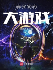 老八吃奥利给视频完整版