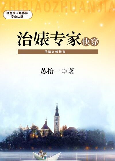 太阳月亮一条河