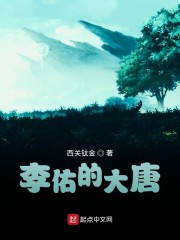 全职法师漫画免费下拉式漫画