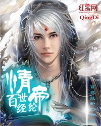 法医秦明1资源