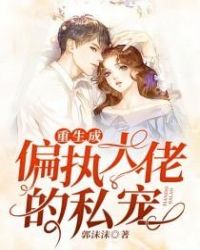 父老乡亲免费全集在线观看