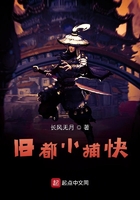 滋味难挡免费