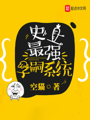 武林启示录无删节全集
