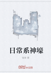 最穿越