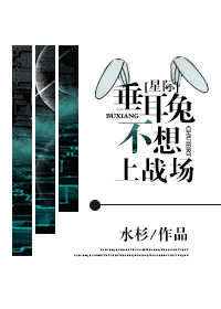五福鼠