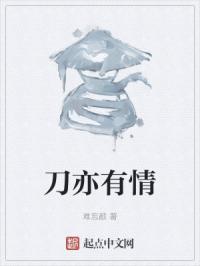 重生之沧蓝小说全文免费阅读