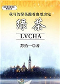 狠狠的把她日出水来