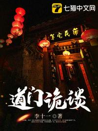 女主穿越有四个师兄做相公的小说
