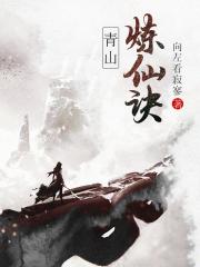 大小姐与妖怪管家
