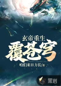 公么大龟弄得我好舒服秀婷视频