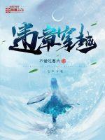 裸色告白