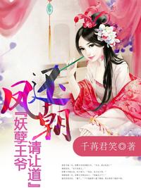 妹妹的义务