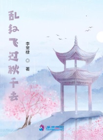 时间停止器系列在线看