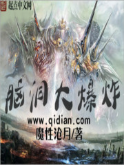 夜蒲团3完整版高清