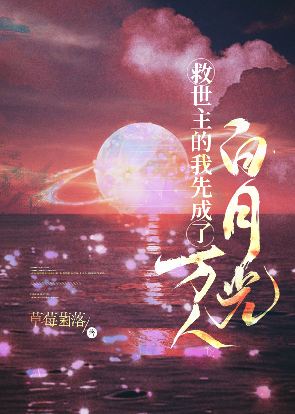 美女露出胸让男生玩挠脚心
