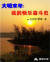 小说耽美h