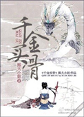 澳门黄不让