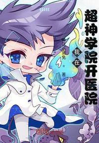 高中生小雪书包完整版