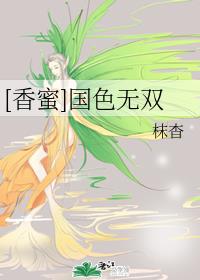 江山战图