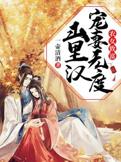 17173视频极致诱惑