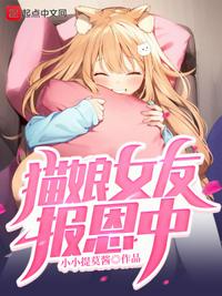 好徒儿你就饶了为师伐漫画