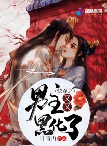 请主人惩罚贱奴木马