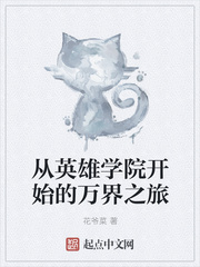 我嫁了个怪蜀黍