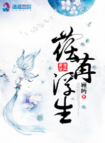卑鄙的灵魂完整版观看