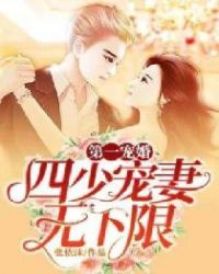 少年兵王 七品 小说