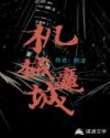 满堂红