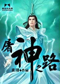 小说赵媛媛王老汉