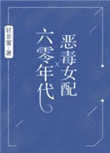 一代枭雄三支旗