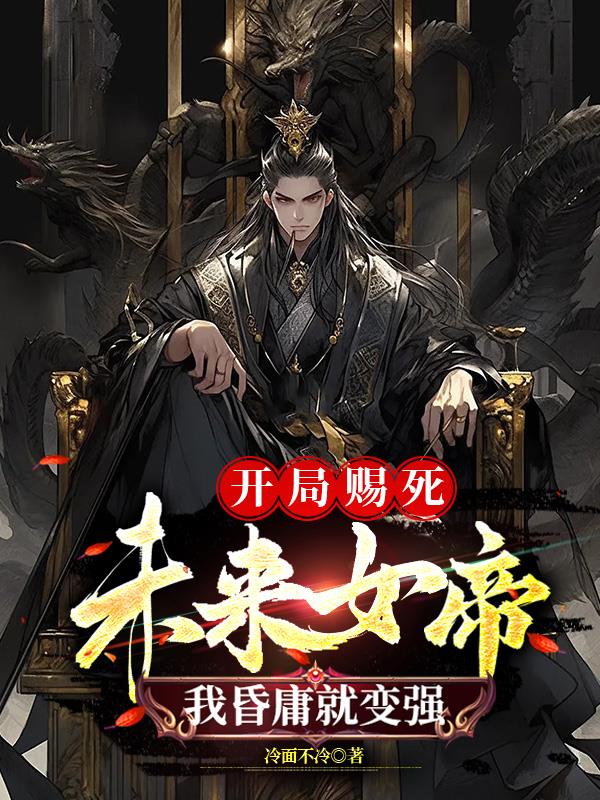 免费试看120