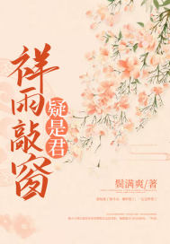 一触即发电视剧全集48免费观看