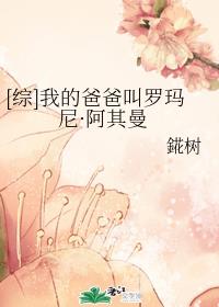双性(触手)植物藤蔓