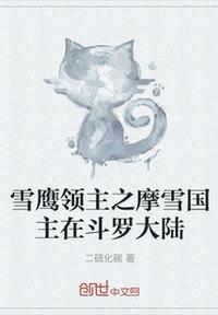 好男人社区www在线视频首页