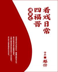 村妇在大炕上泄欲