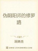 刺客伍六七第三季玄武国篇免费观看