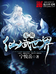 我叫术士