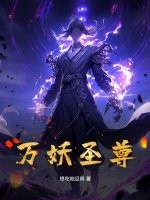 沐云安萧承逸