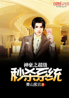 太子边走边挺进她的H女将军