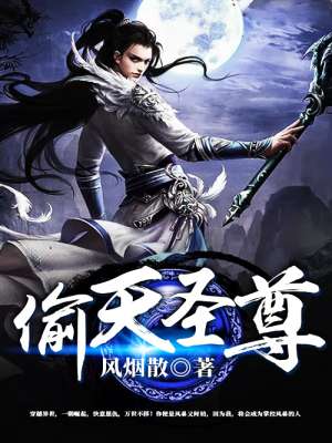 拔萝卜小说