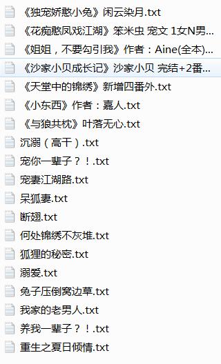 浪漫满屋国语版全集