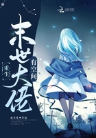 无翼鸟邪恶日本漫画
