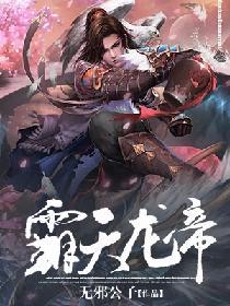 第一财经主持人